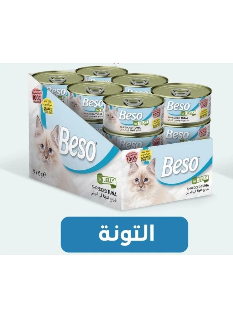 بيسو معلبات بيسو بنكهة  التونة شرائح في الجلي 85g) وفي 24) عبوة - Image 2